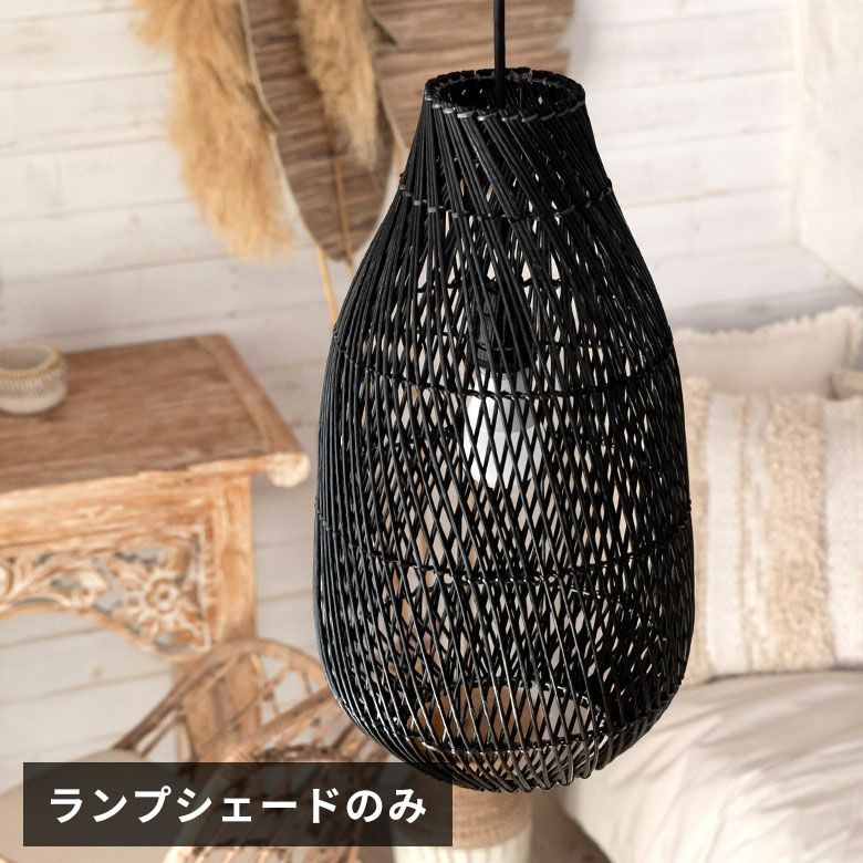 フロアライト リゾート 照明 ライト アジアン照明 ラタン編みピクシー