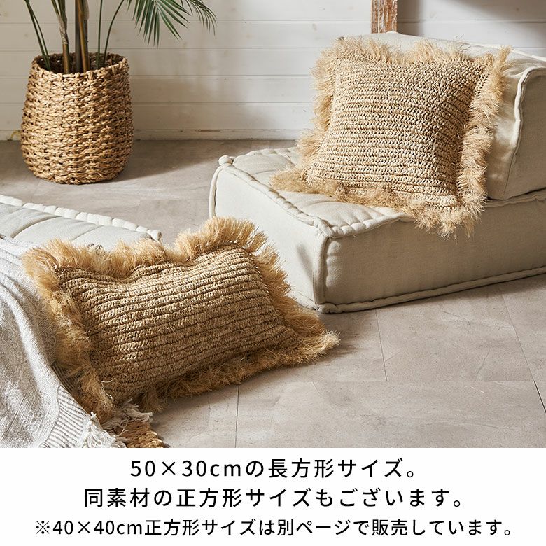 天然素材ラフィア椰子で編まれたリゾート感たっぷりのフリンジ付き