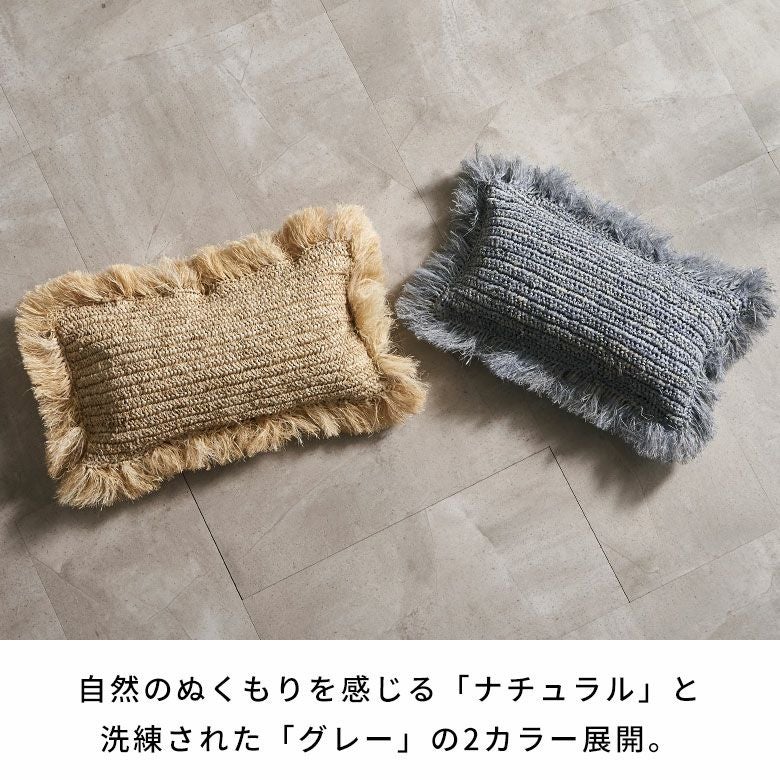 天然素材ラフィア椰子で編まれたリゾート感たっぷりのフリンジ付き