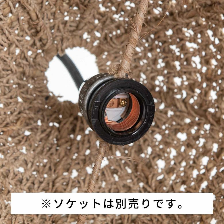 南国リゾート気分のラフィアフリンジペンダントライト 1灯 径40×高さ