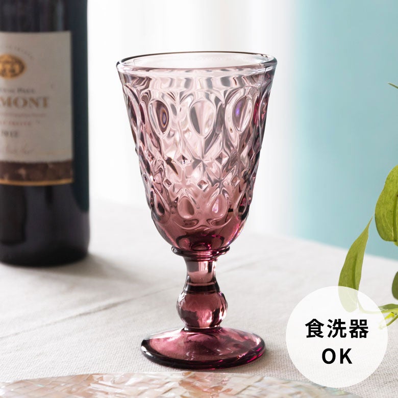 グラス 脚付き ダイヤモンドカット ガラス 230ml ワイン ピンク [98303
