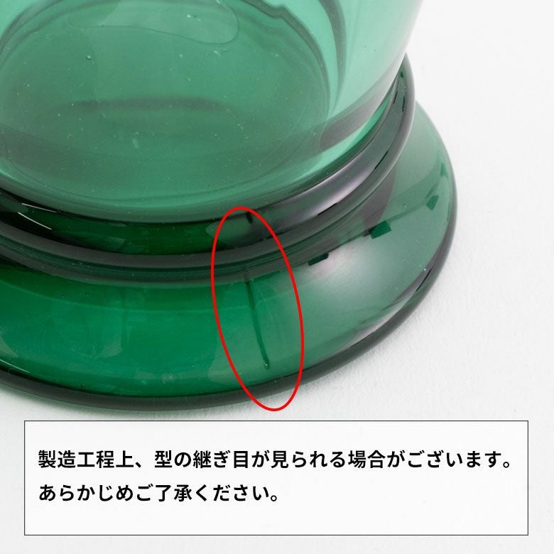 ヤマキイカイ 蜂モチーフが可愛いガラスタンブラー 260ml グリーン