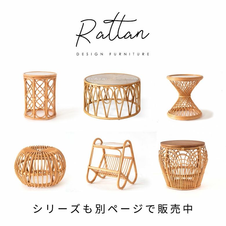 美しい丸みが心地よいラタンのオットマンスツール 約W45×D45×H30cm
