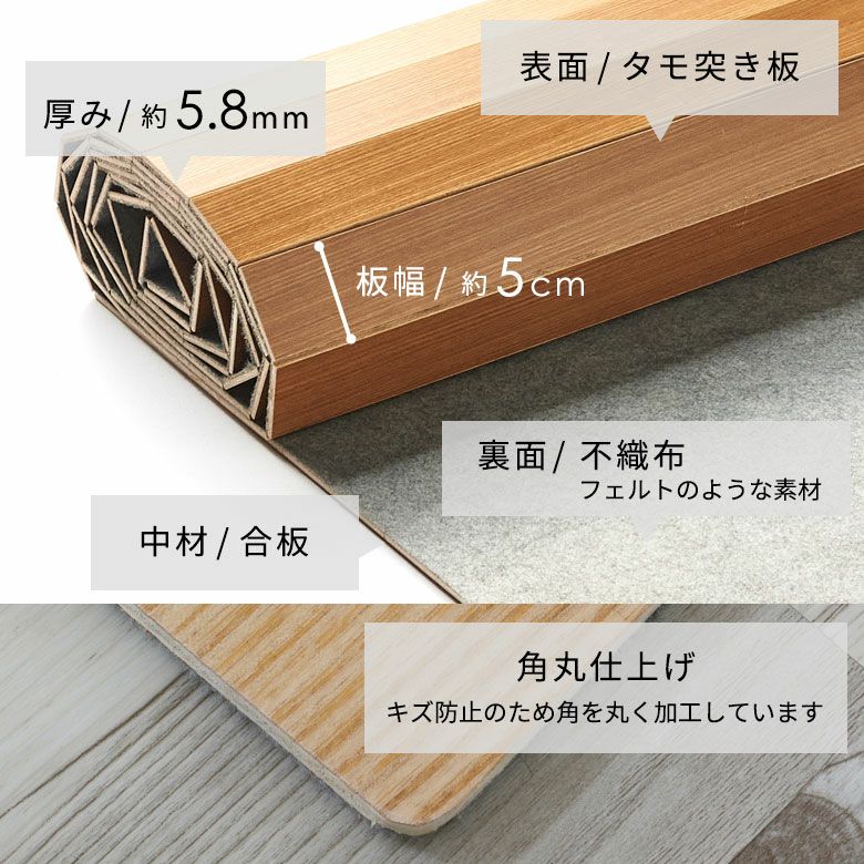 抗菌・消臭・防カビ加工 ウッドカーペットで和室をフローリングに簡単