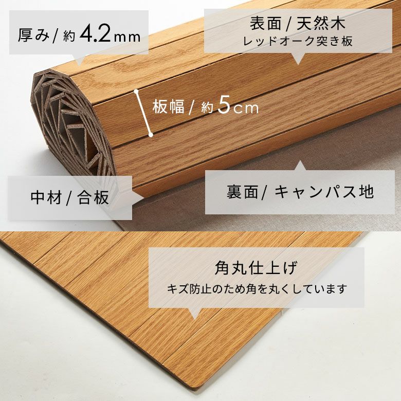 2分割で敷きやすい 和室をフローリングに模様替えできるウッドカーペット