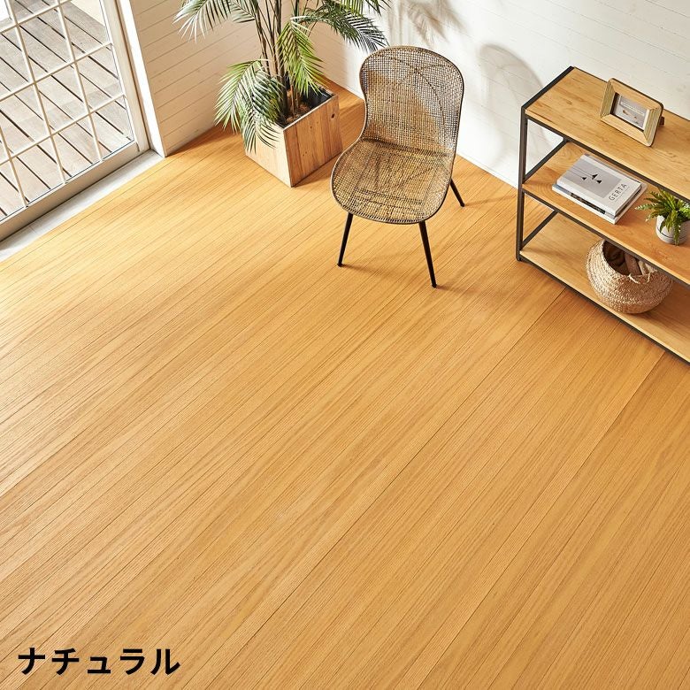 フローリングカーペット 天然木ならではのリッチな質感 抗菌加工天然木フローリングカーペット