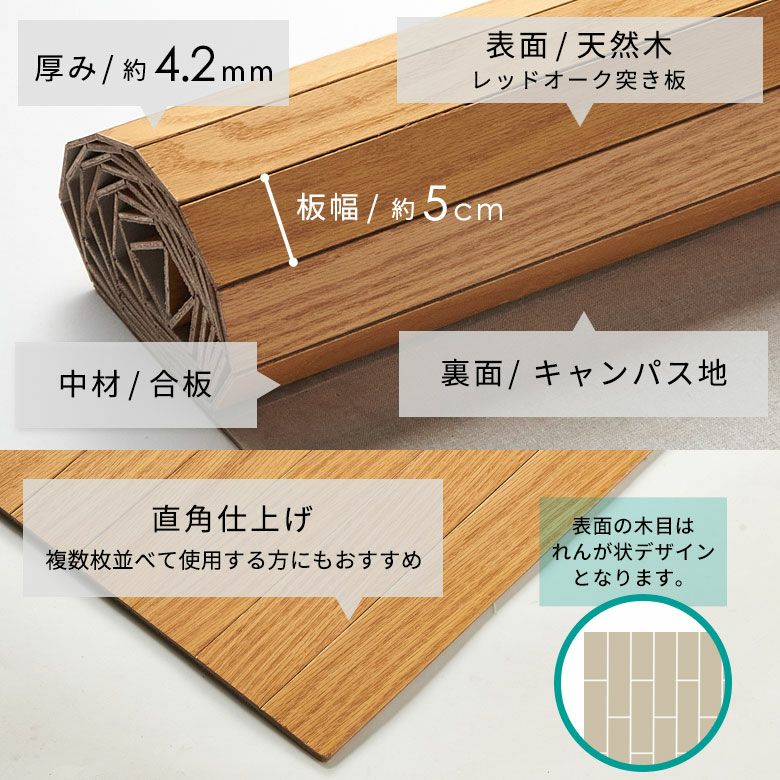 2分割で敷きやすい 抗菌加工ウッドカーペット 特大 約300×400cm