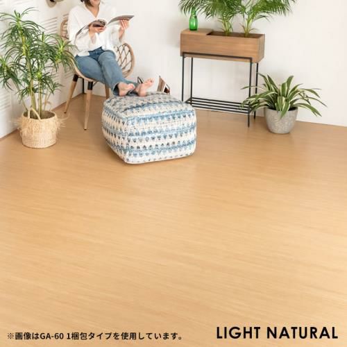 ウッドフローリングカーペット江戸間6畳用 ELEMENTS ウッドカーペット 江戸間 6畳用 約260×350cm 2枚敷き 1梱包