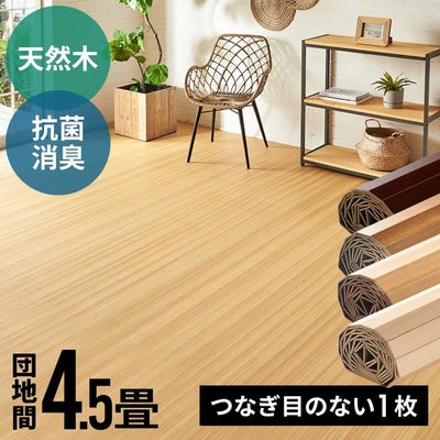 つなぎ目がなくてキレイな1枚敷きタイプ｜バリ島直輸入！アジアン雑貨 