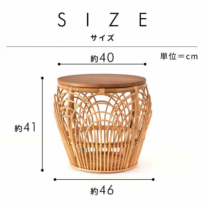天板を外せば収納にもなるラタンサイドテーブル 2way蓋付き 約W46×D46