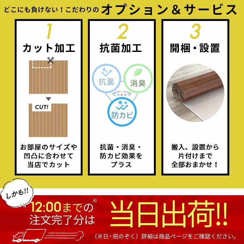 2020年10月購入【低ホルマリン】ウッドカーペット 江戸間 6畳用 特殊エンボス加工 約260×350cm PJ-40シリーズ【フローリングカーペット フローリングマット 6帖 和室】 楽天市場】ウッドカーペット 江戸間 6畳用 特殊エンボス加工 約260