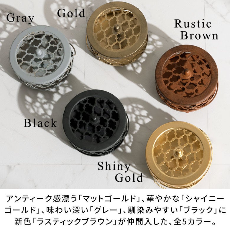 【送料無料】蚊取り線香入れ2個セット蓋付き円形モロッカン柄スチール製アンティークゴールドグレー径約17cm[66917-2]【蚊取り線香ホルダー蚊遣り蚊取り線香かやりハンドメイドおしゃれアジアン雑貨蚊バリ島バリ雑貨モダンリゾート】