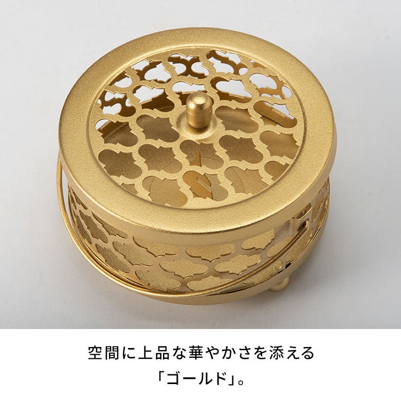 【送料無料】蚊取り線香入れ2個セット蓋付き円形モロッカン柄スチール製アンティークゴールドグレー径約17cm[66917-2]【蚊取り線香ホルダー蚊遣り蚊取り線香かやりハンドメイドおしゃれアジアン雑貨蚊バリ島バリ雑貨モダンリゾート】