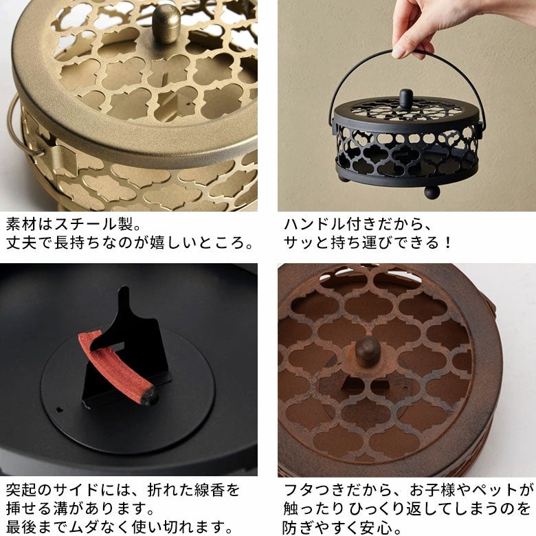 【送料無料】蚊取り線香入れ2個セット蓋付き円形モロッカン柄スチール製アンティークゴールドグレー径約17cm[66917-2]【蚊取り線香ホルダー蚊遣り蚊取り線香かやりハンドメイドおしゃれアジアン雑貨蚊バリ島バリ雑貨モダンリゾート】