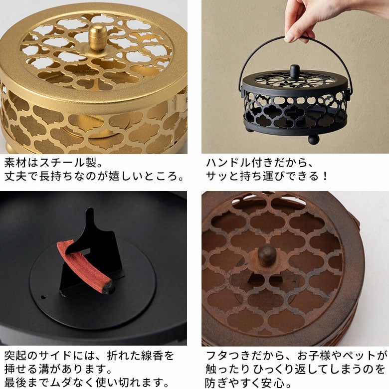 【送料無料】蚊取り線香入れ3個セット蓋付き円形モロッカン柄スチール製アンティークゴールドグレー径約17cm[66917-3]【蚊取り線香ホルダー蚊遣り蚊取り線香かやりハンドメイドおしゃれアジアン雑貨蚊バリ島バリ雑貨モダンリゾート】