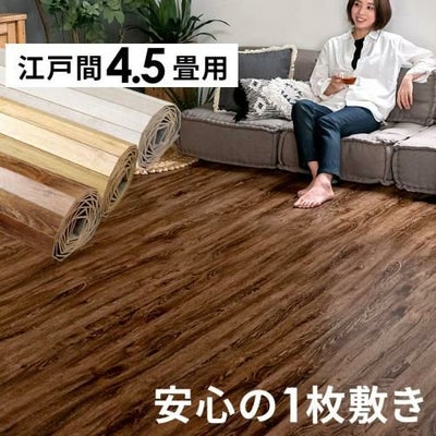 つなぎ目がなくてキレイな1枚敷きタイプ｜バリ島直輸入！アジアン雑貨 