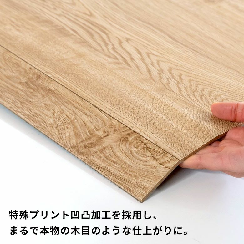 賃貸でも安心 敷くだけ簡単ヴィンテージ風ウッドフローリングマット