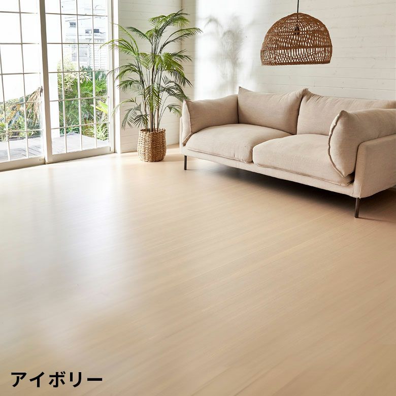 美品！ウッドカーペット◇6畳用 ナチュラルベージュ◇木目調◇ラグ 硬質UV塗装で耐久性抜群、本間6帖用の天然木製ウッドカーペット