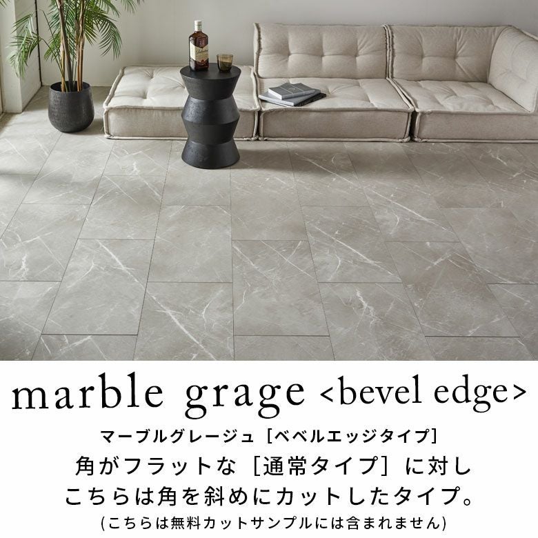 mashee SOLUM ストーンフロアタイル ラグ・カーペット・マット mashee様専用 SOLUM ストーンフロアタイル