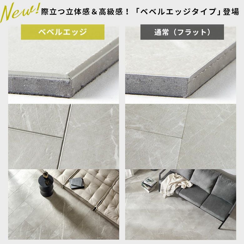 無料置くだけ吸着貼ってはがせる接着剤不要敷くだけグレーホワイトブラック置き敷きタイプサンプル天然石風大理石マーブルフローリングマットトイレ玄関ストーン調フロアタイルホワイトインテリア賃貸石目リゾートアジアン[set-84-sample]