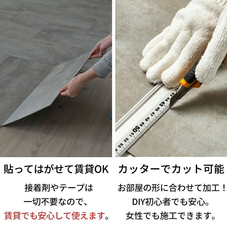 無料置くだけ吸着貼ってはがせる接着剤不要敷くだけグレーホワイトブラック置き敷きタイプサンプル天然石風大理石マーブルフローリングマットトイレ玄関ストーン調フロアタイルホワイトインテリア賃貸石目リゾートアジアン[set-84-sample]