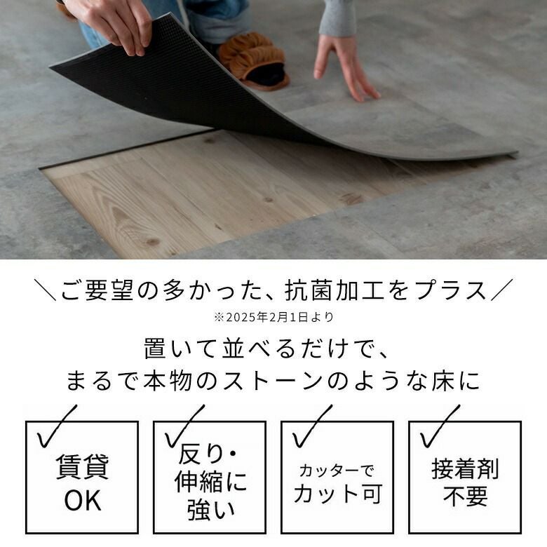 置くだけフロアタイル【SOLUM ソルム】約8畳 楽天市場】フロアタイル 置くだけ 大理石 調 賃貸 床材 フローリング
