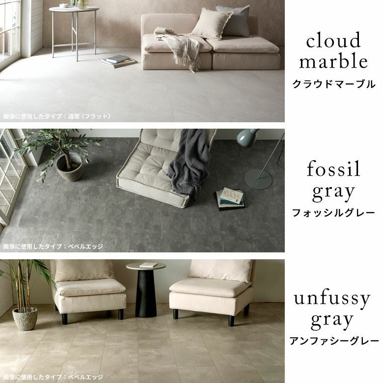 フロアタイル床タイル18枚セット約2畳置くだけ吸着貼ってはがせる接着剤不要敷くだけグレーホワイトブラック置き敷きタイプ[set18-84]【天然石風大理石マーブルフローリングマットストーン調フロアタイルホワイトインテリアリゾートアジアン】