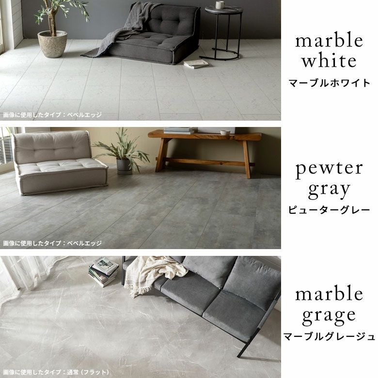 置くだけ簡単施工のモダンなストーン調フロアーシートでDIY SOLUM 約2畳