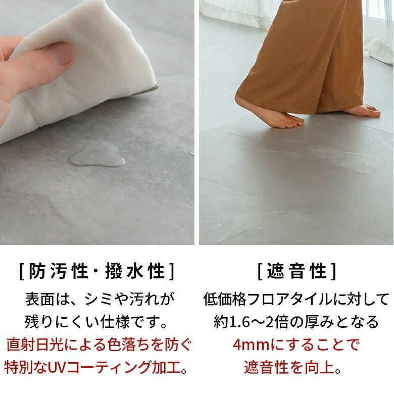 置くだけ簡単施工のモダンなストーン調フロアーシートでDIY SOLUM 約2畳