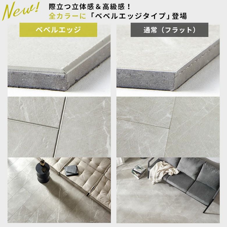 接着剤不要で賃貸OK!人気の大理石調フロアタイルで簡単模様替え SOLUM 6畳