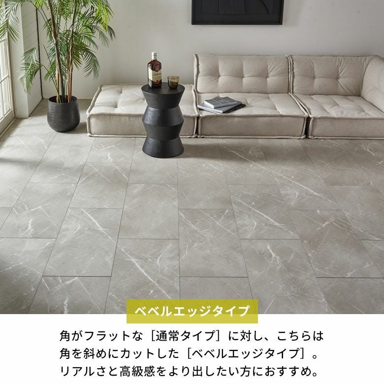 接着剤不要で賃貸OK!人気の大理石調フロアタイルで簡単模様替え SOLUM 6畳