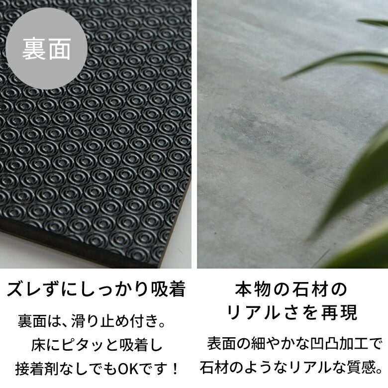 接着剤不要で賃貸OK!人気の大理石調フロアタイルで簡単模様替え SOLUM 6畳