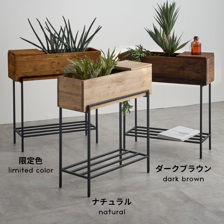 プランタースタンド 脚付き プランター シェルフ アイアン 木製 木
