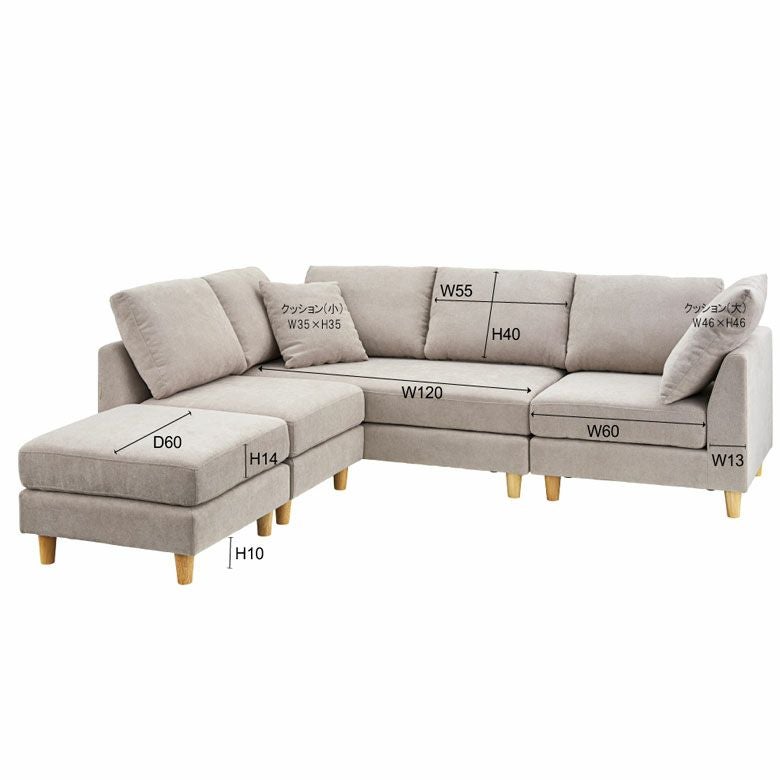 ソファ ソファセット カウチ ポリエステル ベージュ グレー [91491