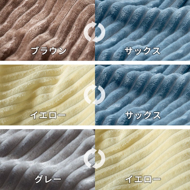 こたつ布団長方形240×190cmコーデュロイ無地リバーシブルキルティングベージュブラウンアッシュブルーブルー[70107]【こたつ掛け布団洗えるポリエステル暖房器具コタツ北欧おしゃれ可愛いシンプルカジュアルこたつ布団アジアン雑貨】