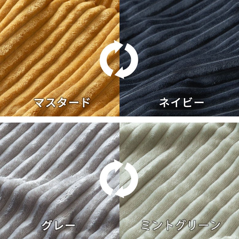 こたつ布団長方形240×190cmコーデュロイ無地リバーシブルキルティングベージュブラウンアッシュブルーブルー[70107]【こたつ掛け布団洗えるポリエステル暖房器具コタツ北欧おしゃれ可愛いシンプルカジュアルこたつ布団アジアン雑貨】