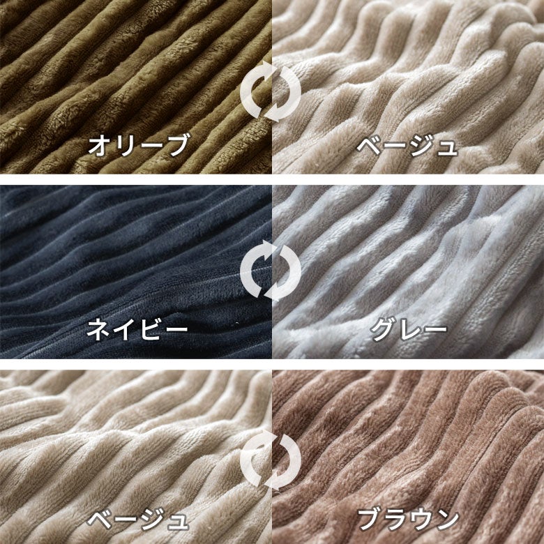 こたつ布団長方形240×190cmコーデュロイ無地リバーシブルキルティングベージュブラウンブルーグリーングレーネイビーこたつ掛け布団洗えるポリエステル暖房器具コタツ北欧おしゃれ可愛いシンプルカジュアルこたつ布団アジアン雑貨[70107]