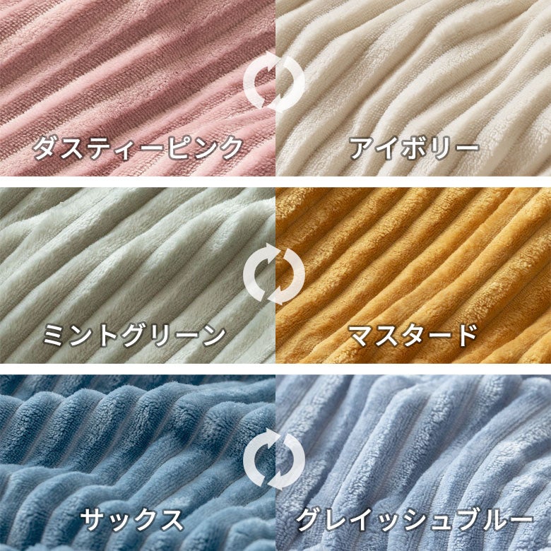 こたつ布団長方形240×190cmコーデュロイ無地リバーシブルキルティングベージュブラウンブルーグリーングレーネイビーこたつ掛け布団洗えるポリエステル暖房器具コタツ北欧おしゃれ可愛いシンプルカジュアルこたつ布団アジアン雑貨[70107]