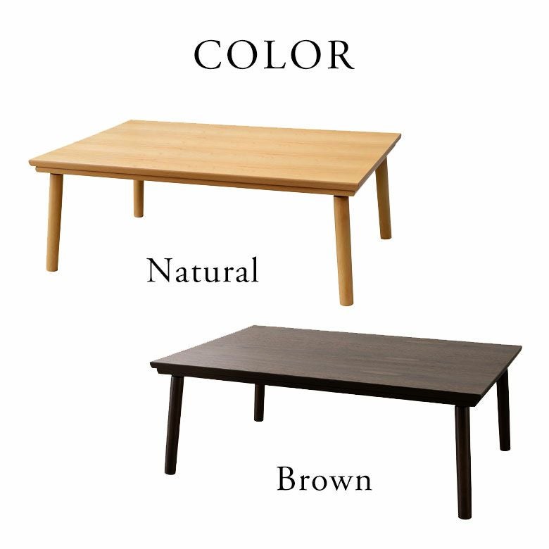 こたつ コタツ テーブル 長方形 木製 W 105 × D 75 ナチュラル