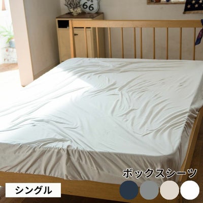 寝具カバー・シーツ｜バリ島直輸入！アジアン雑貨・家具の通販【アジア 