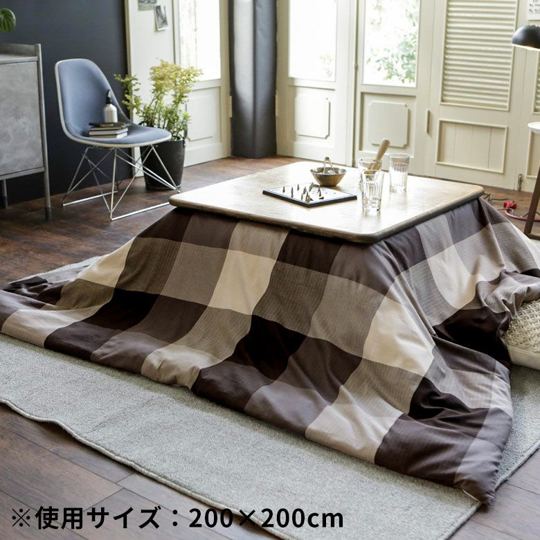 こたつ布団 長方形 綿 200 × 240 cm チェック モノトーン [90340