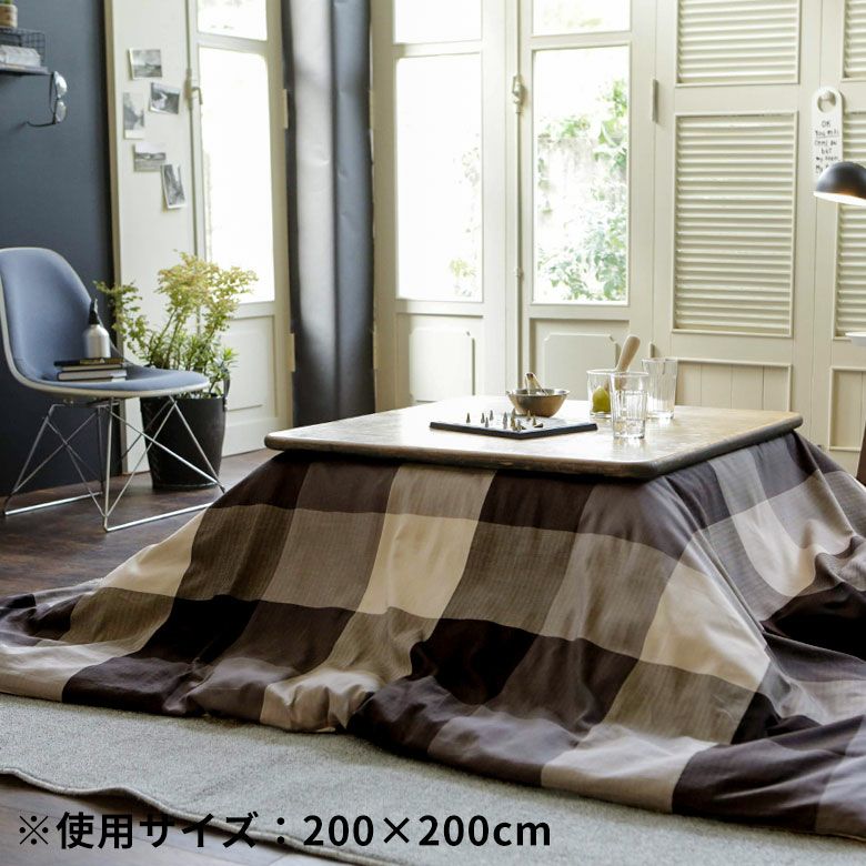 こたつ布団 長方形 綿 200 × 240 cm チェック モノトーン [90340