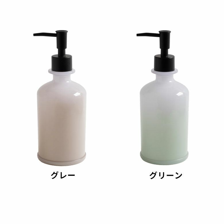 ディスペンサー ソープディスペンサー 480ml プラスチック 直径 8cm 高