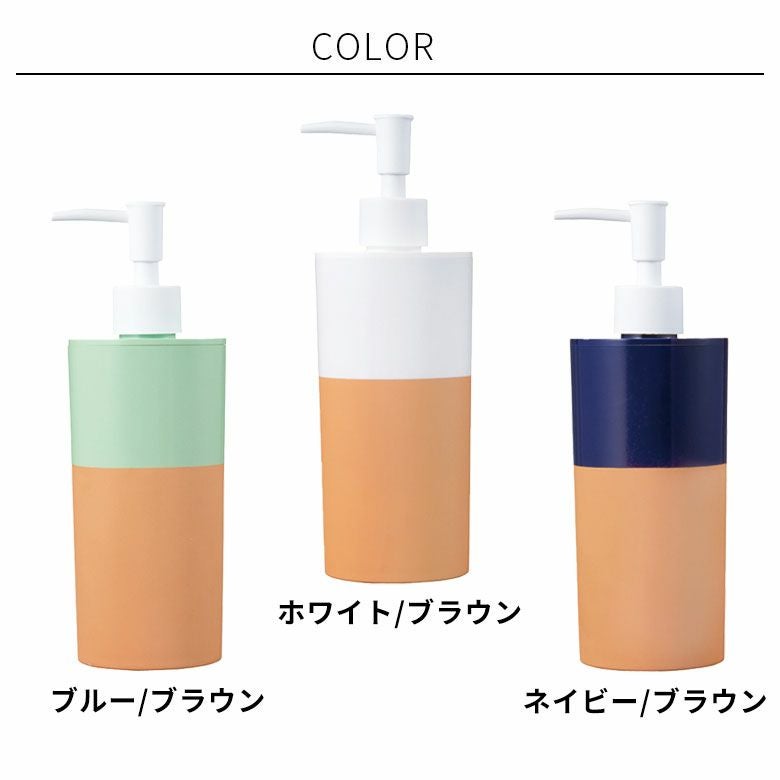 ディスペンサー ソープディスペンサー 500ml プラスチック 直径 7.5cm