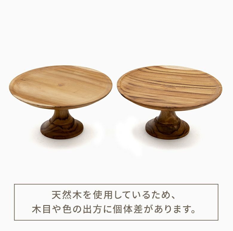 ケーキスタンド 木 木製 1段 Sサイズ 直径 16cm H 7cm ブラウン [13966