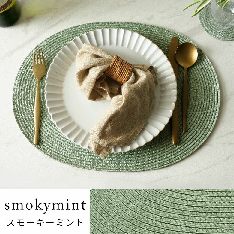 メール便対応】ランチョンマット オーバル 1枚 プレース プレイス