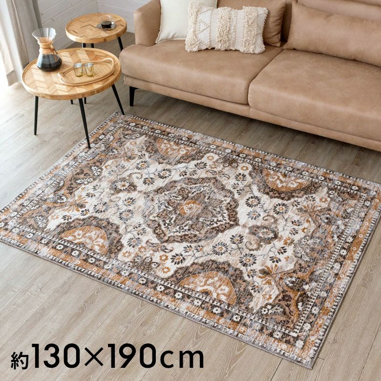 ラグ ラグマット 約 130×190cm オリエンタル エジプト製 ペルシ...