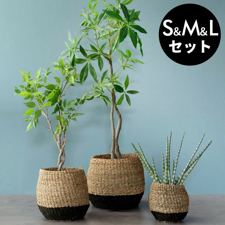 アジアン バリ島 シーグラス プランターカバー 3点セット 収納  収納 かご 3個セット】プランターカバー ゴミ箱 バスケット かご シーグラス