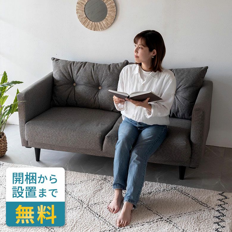 ソファ｜バリ島直輸入！アジアン雑貨・家具の通販【アジア工房 本店】