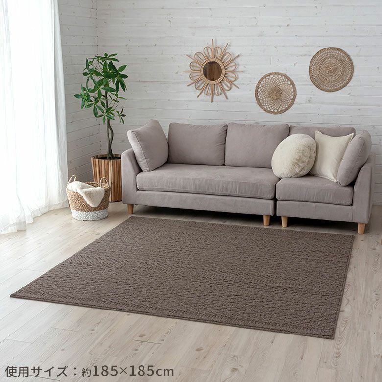ラグ ラグマット タフト 185×240cm 国産 ケーブル 防ダニ [96038